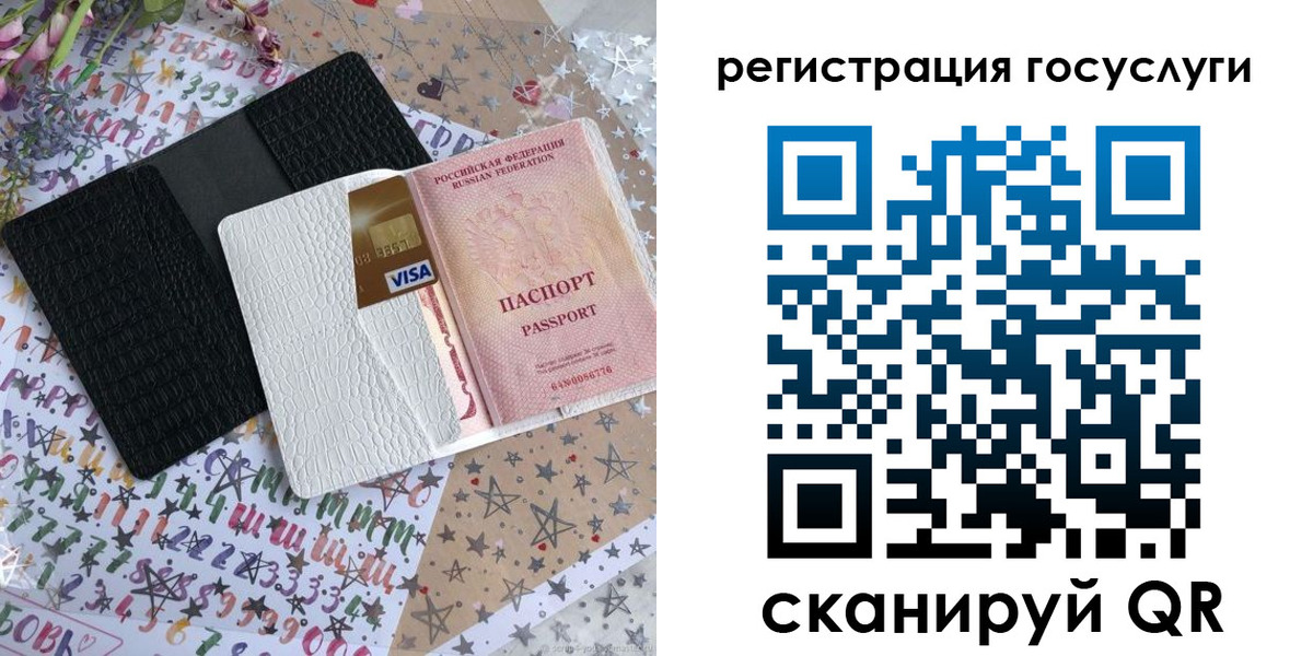 временная регистрация в Ишимбае