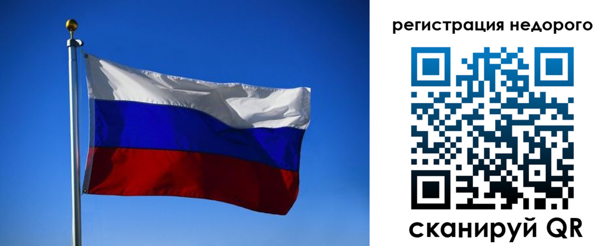 прописка паспорт в Ишимбае